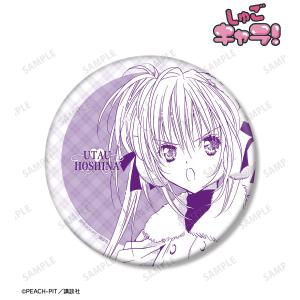 【しゅごキャラ！】ほしな 歌唄 原作コマBIG缶バッジ