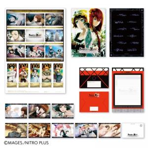 「STEINS;GATE」15周年記念オリジナルフレーム切手セット（STEINS;GATE）