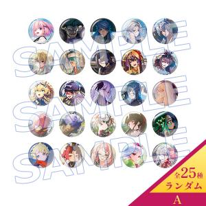 “OVER THE SAME SKY" 霊基召喚缶バッジA（全25種）