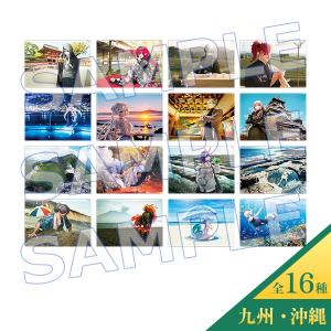 “OVER THE SAME SKY" イラスト別 A4クリアファイル【九州・沖縄（全16種）】