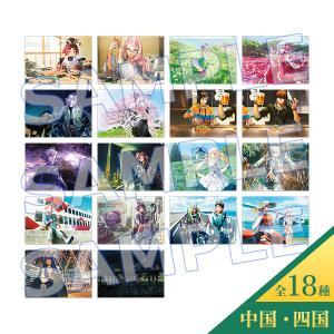 “OVER THE SAME SKY" イラスト別 A4クリアファイル【中国・四国（全18種）】