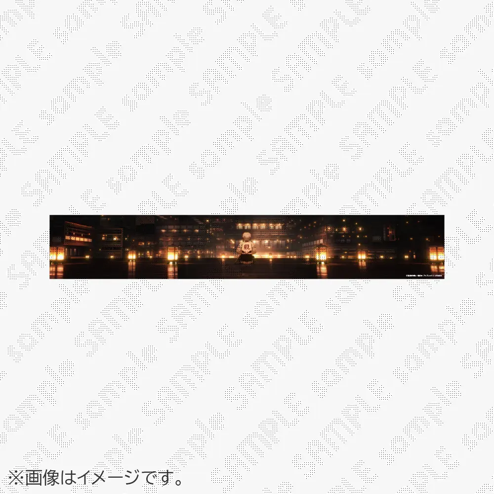 【受注限定品】劇場版「鬼滅の刃」無限城編第一章 パノラマポスター各サイズ 04不死川実弥