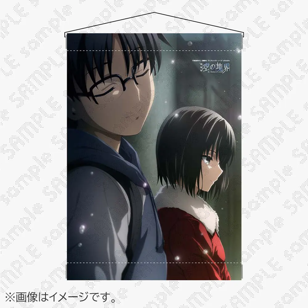 劇場版「空の境界」 両儀式バースデー2026 A3タペストリー