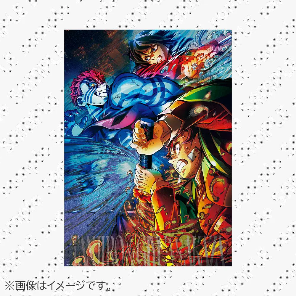 【受注限定品】劇場版「鬼滅の刃」無限城編第一章 キービジュアル第三弾 プレミアムポスター