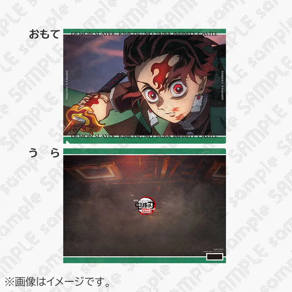 【受注生産(2次)】劇場版「鬼滅の刃」無限城編 第1章 コラボカフェ 第一期ランチョンマットケース 竈門炭治郎