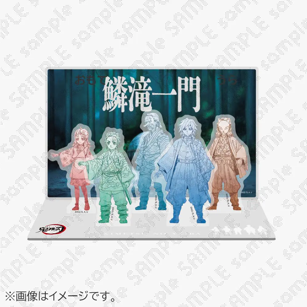 【受注生産】「鬼滅の刃」シリーズ全編再放送カフェ竈門炭治郎立志編 第一期「縁」アクリルスタンド 「鱗滝一門」