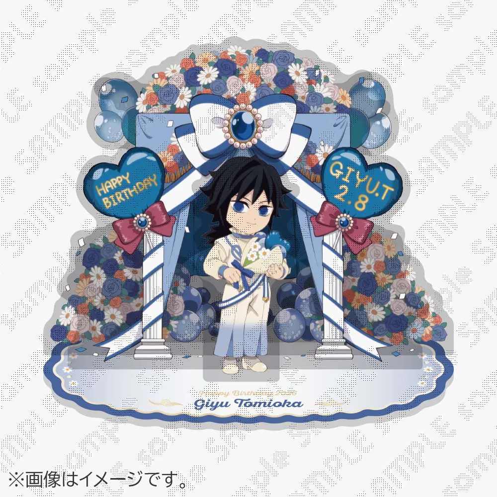 鬼滅の刃 冨岡義勇誕生祭2026 ジオラマアクリルスタンド