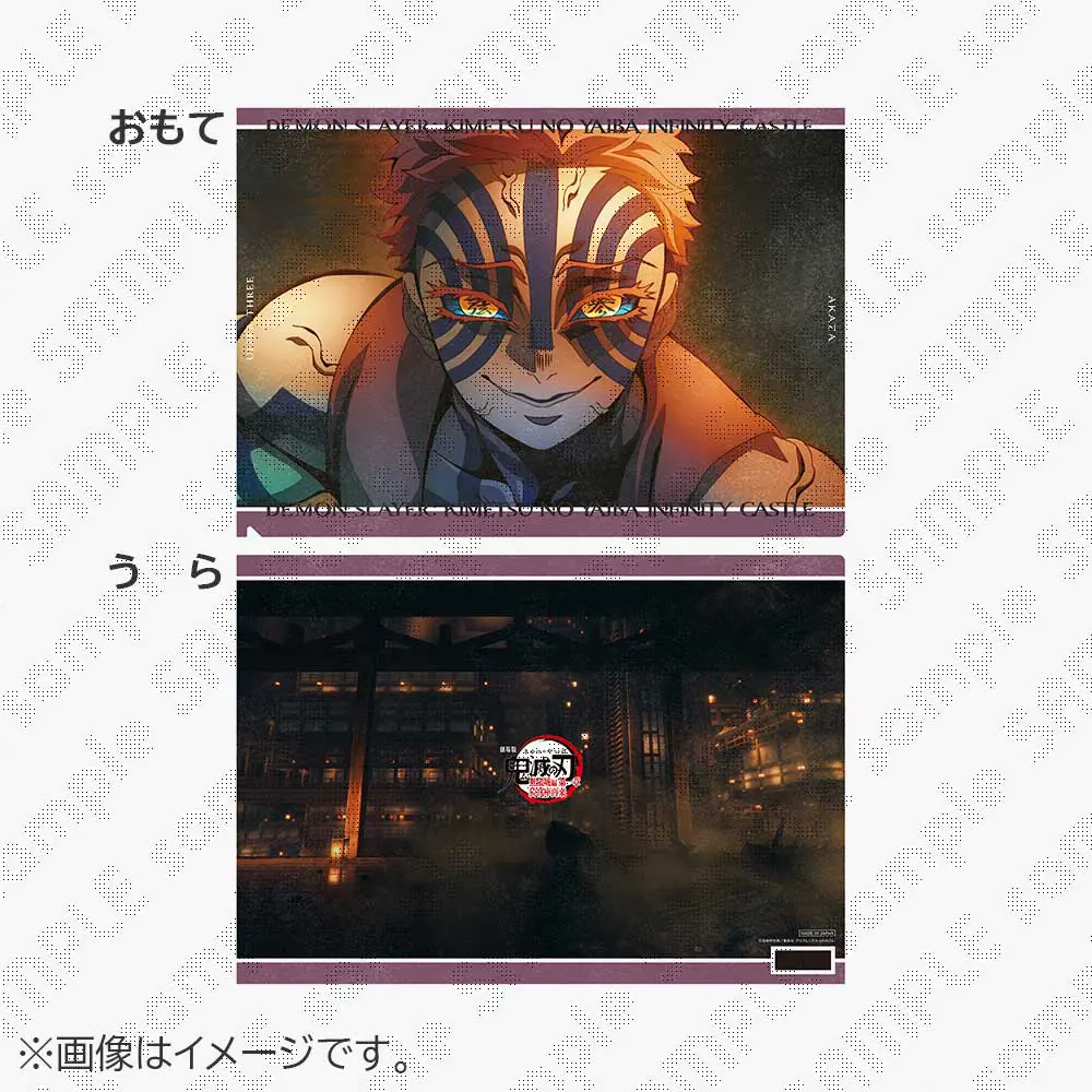 【受注生産(2次)】劇場版「鬼滅の刃」無限城編 第1章 コラボカフェ 第一期ランチョンマットケース 猗窩座A