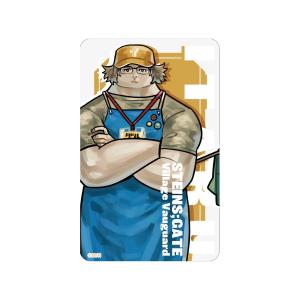 【STEINS;GATE】 クリアカード  橋田至