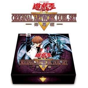 【2026年10月末より順次お届け】遊☆戯☆王 ORIGINAL ARTWORK DUEL SET －海馬編－
