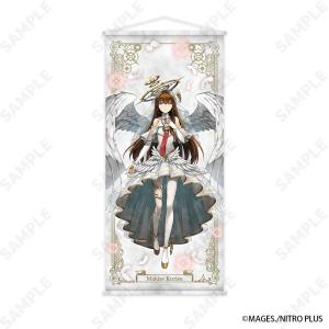 【予約販売】STEINS;GATEタペストリー1.牧瀬紅莉栖[DivineGoddesses]