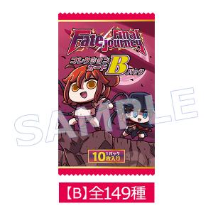 【再販】「Fate/Final Journey」コレクションカード Bパック