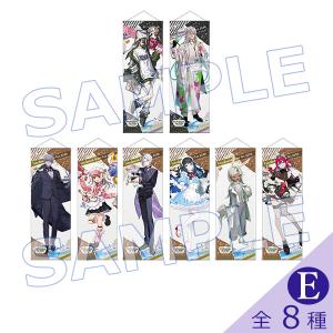 サーヴァント別 描き下ろしイラスト B2半裁タペストリーE（全8種）